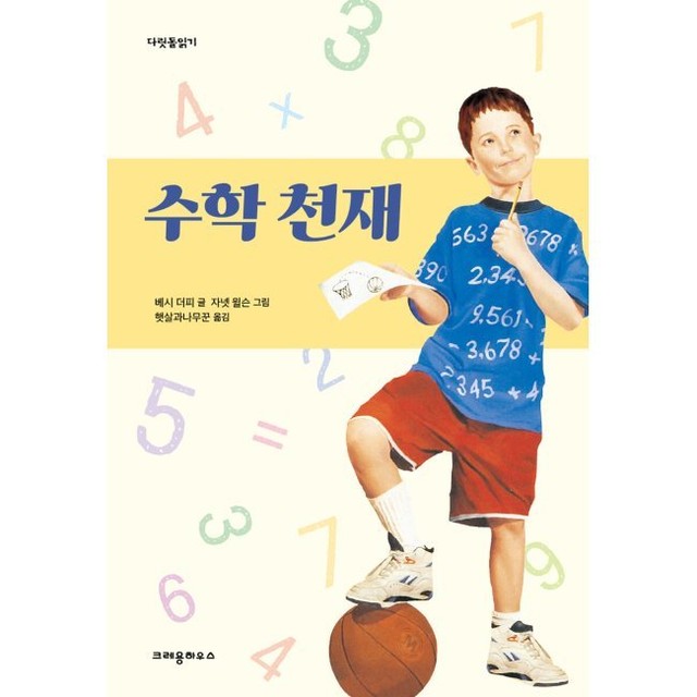 천재도서 이미지