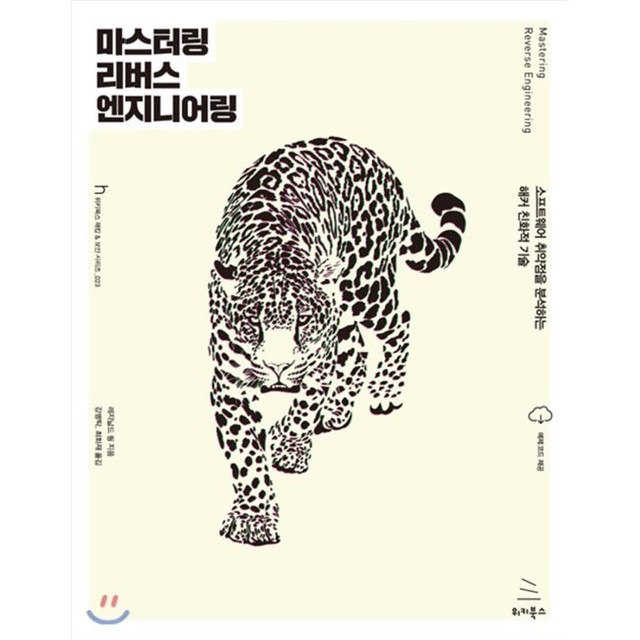 예스엔지니어링 이미지