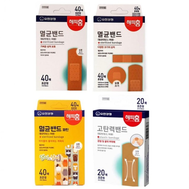 (주)유한양행 이미지
