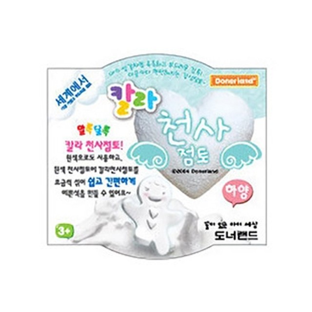 칼라랜드 이미지