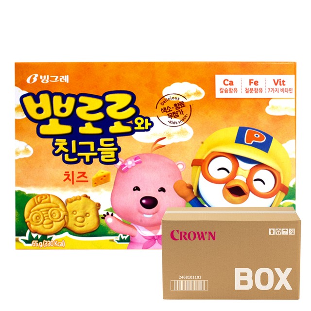 크라운마트 이미지