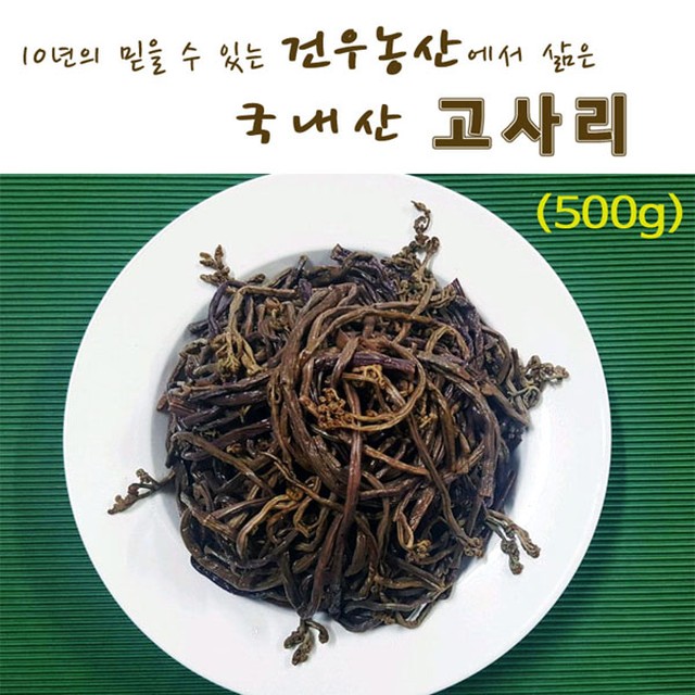 미미농산 이미지