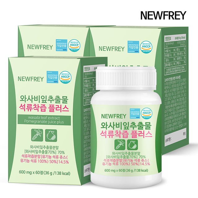 (주)프레이바이오 이미지