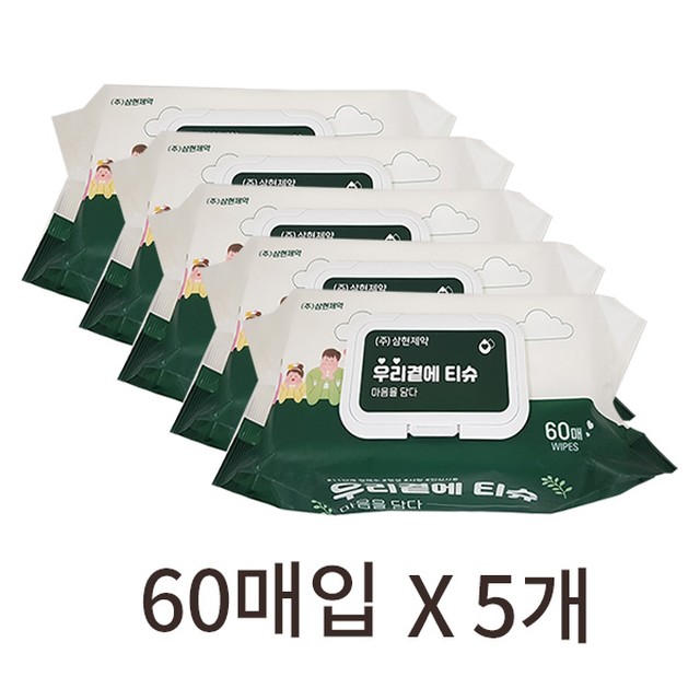 (주)삼현제약 이미지