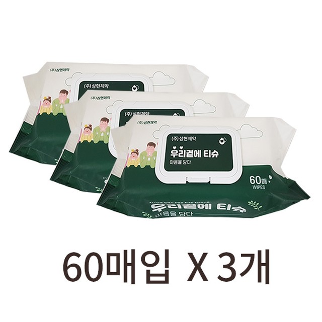 (주)삼현제약 이미지