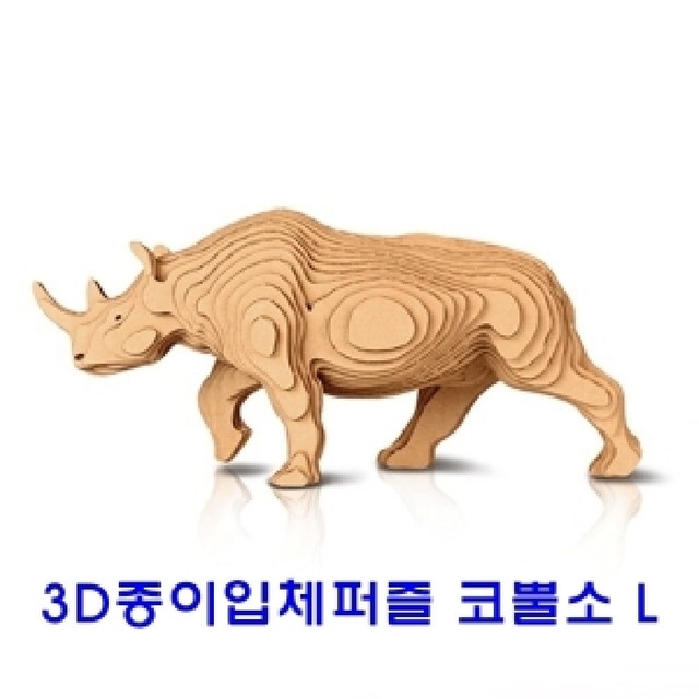 코뿔소랩 이미지