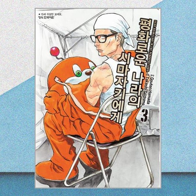 평화문화사 이미지