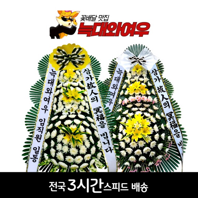 장성꽃배달서비스 이미지