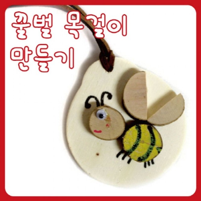 우드아트 이미지
