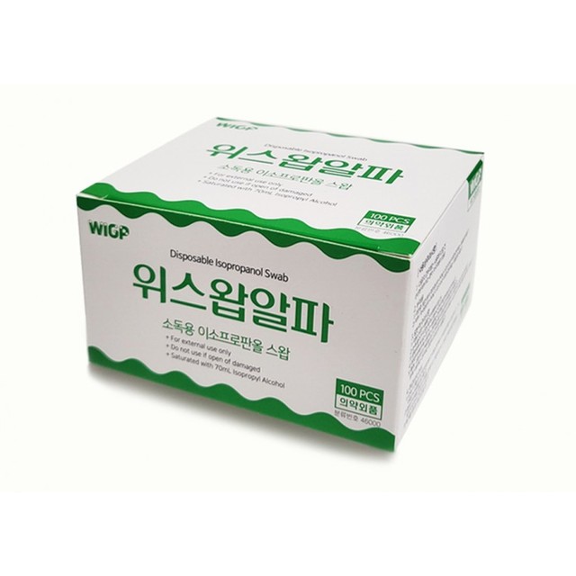 위지피제약 이미지