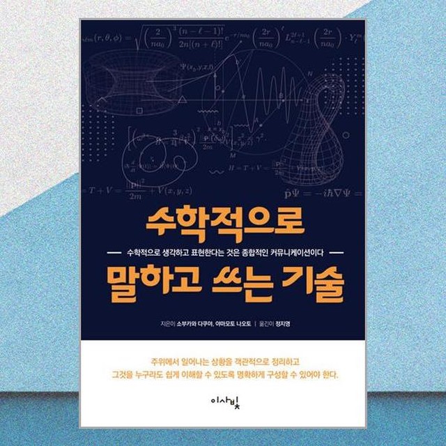 이사빛 이미지