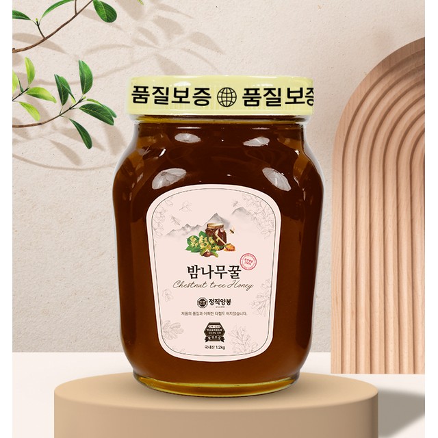 정직양봉 이미지
