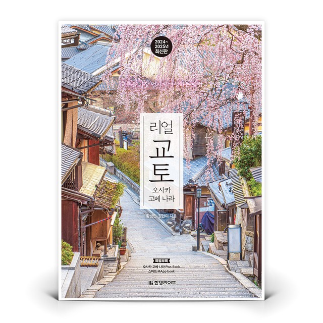 한빛라이프 이미지