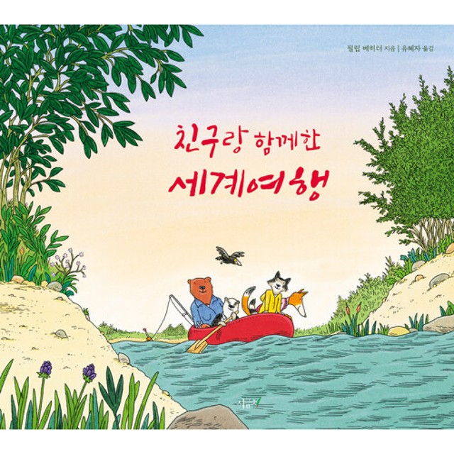 그림친구 이미지