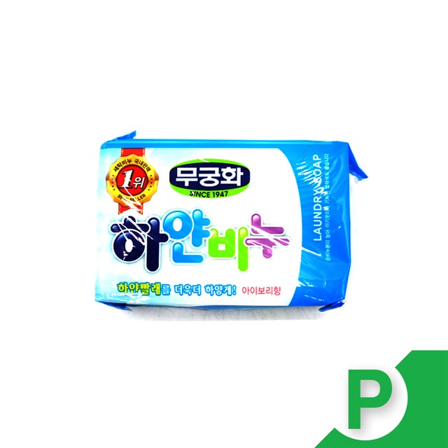 세하얀세탁 이미지