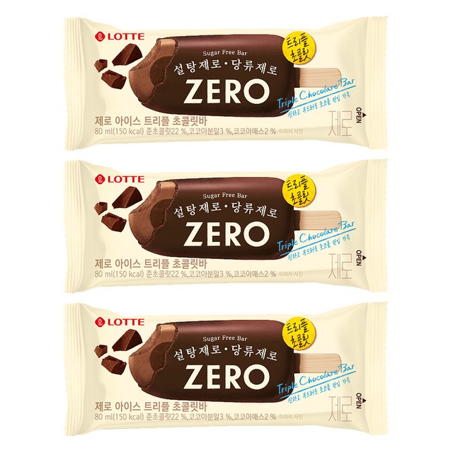 초코아 이미지