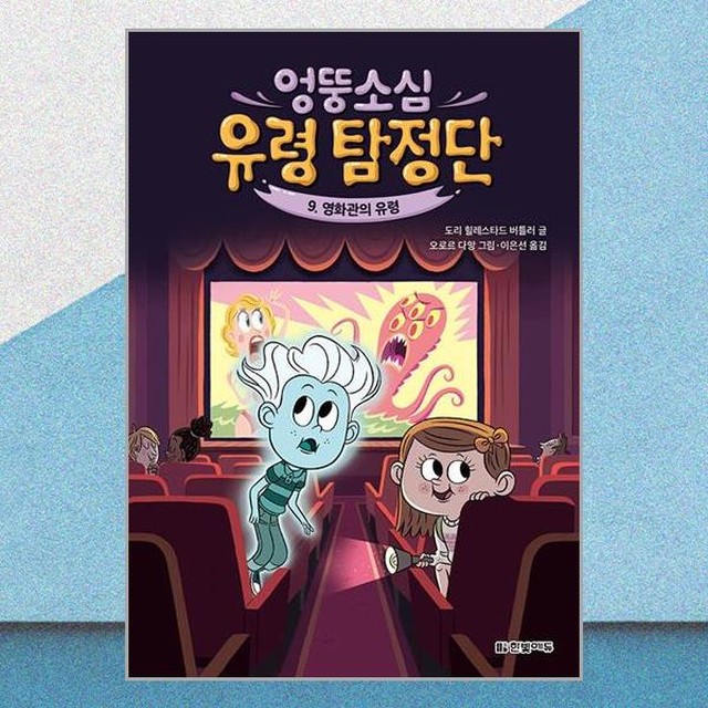 에듀한빛 이미지