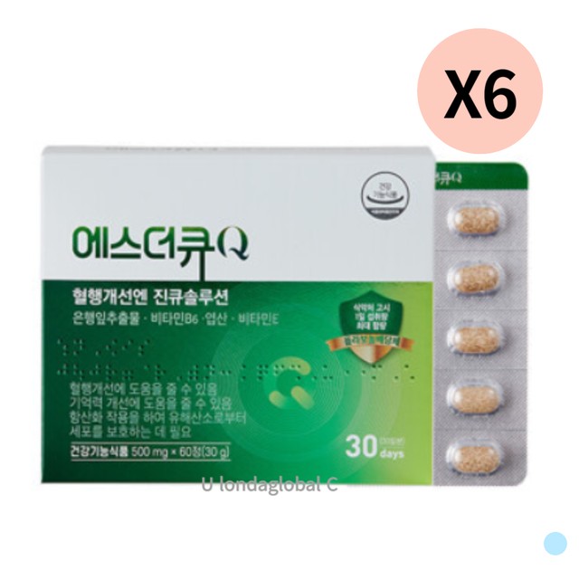 큐솔루션 이미지