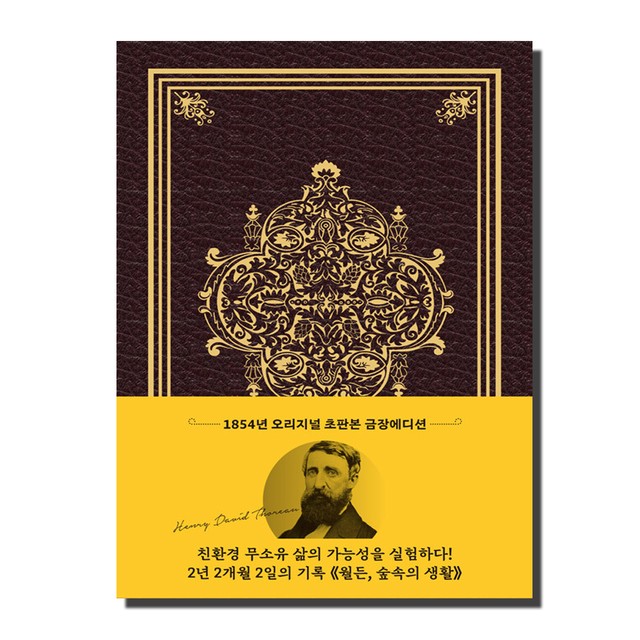 더스토리 이미지