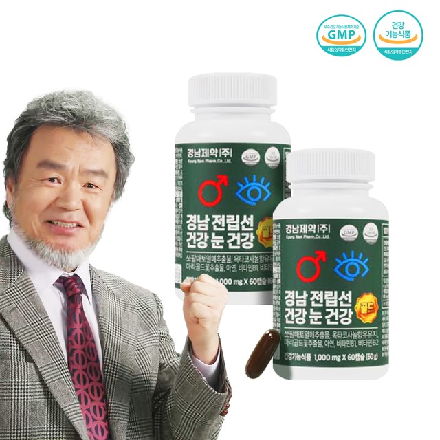 경남제약(주) 이미지