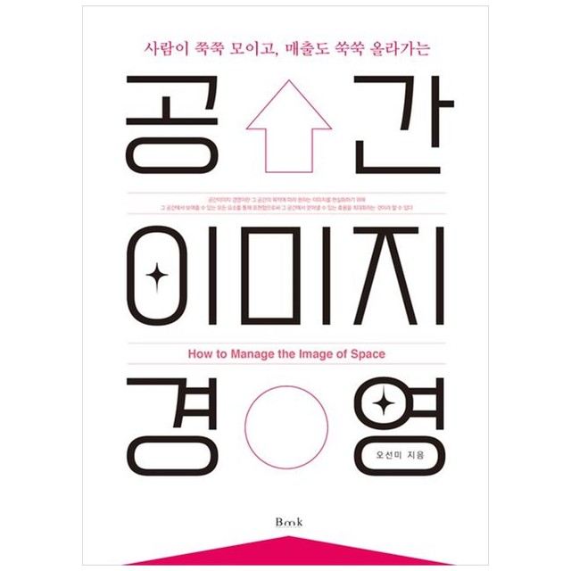 비엠케이 이미지