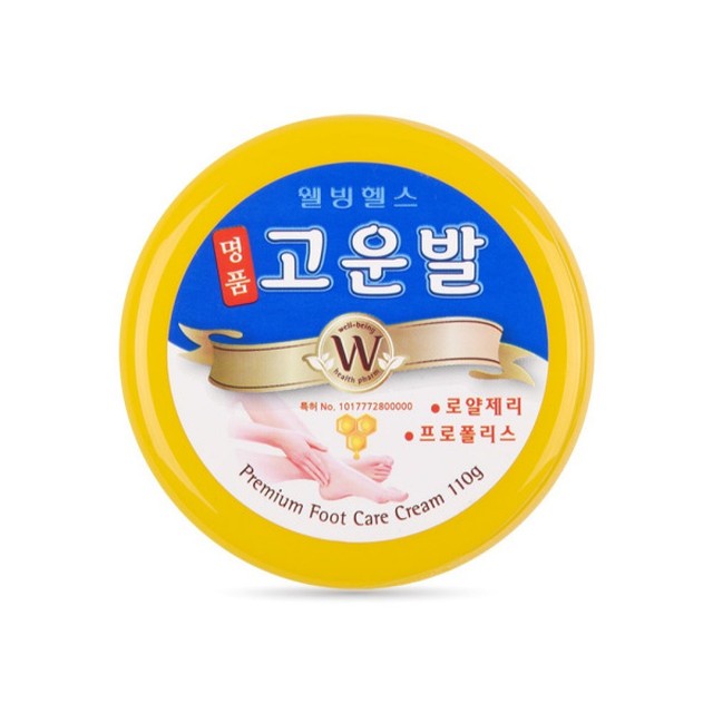 명품헬스팜 이미지