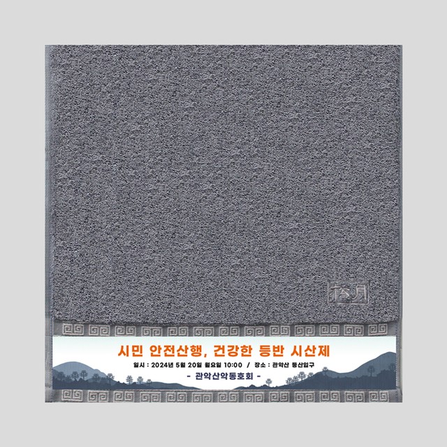 송월문구 이미지