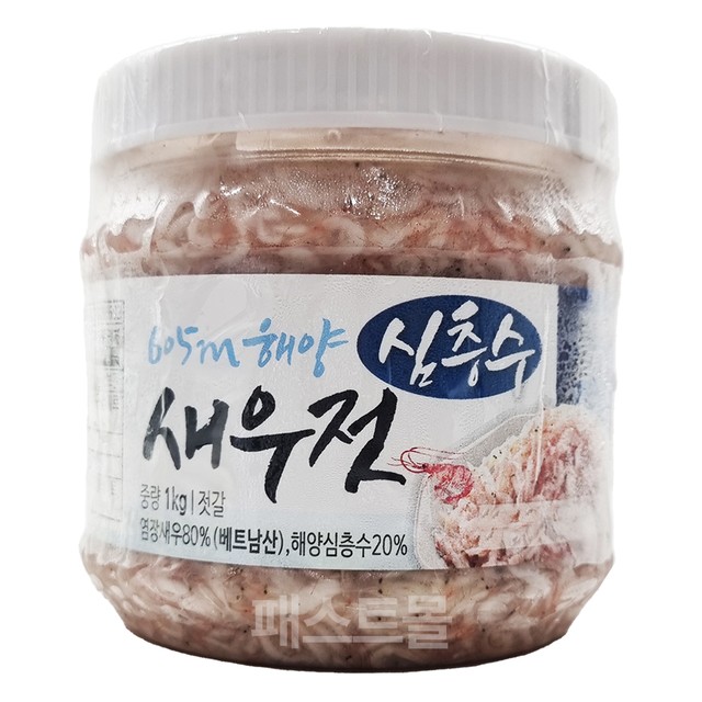 (주)반찬단지 이미지