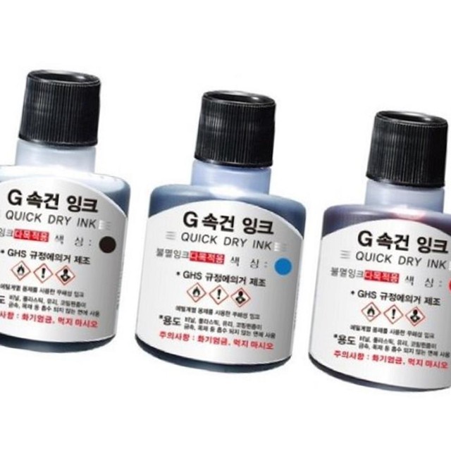 잉크존 이미지