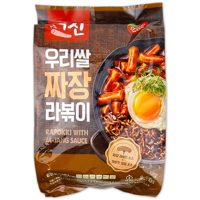 떡볶이의신 이미지