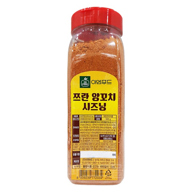 (주)이엔푸드 이미지