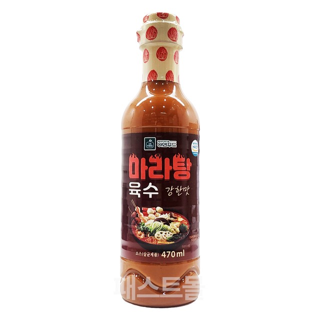 (주)이엔푸드 이미지