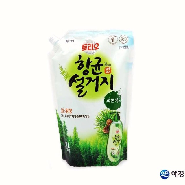 트리오 이미지