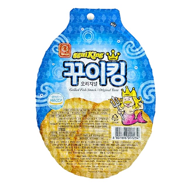 한진마트 이미지