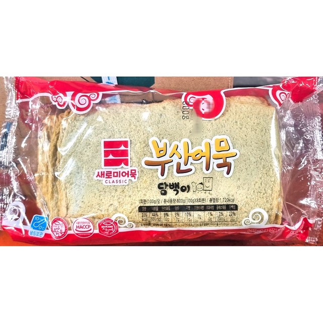 즉석어묵.두부 이미지