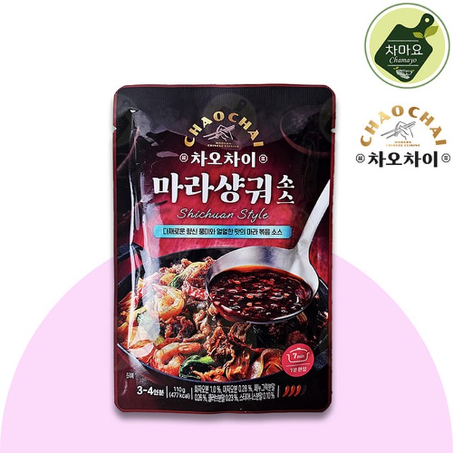 차마요 이미지
