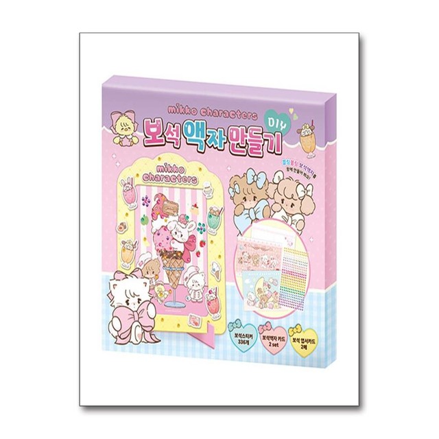 아이누리 이미지
