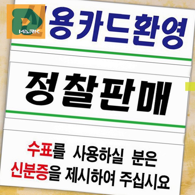 신용아크릴 이미지
