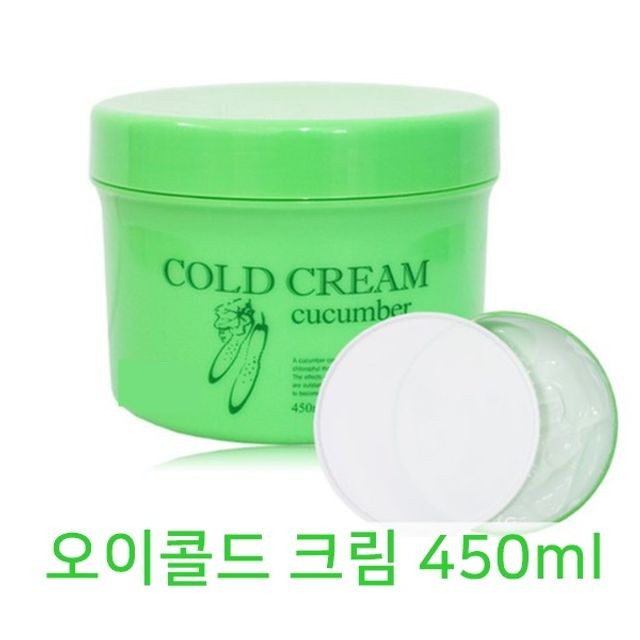수미화장품 이미지