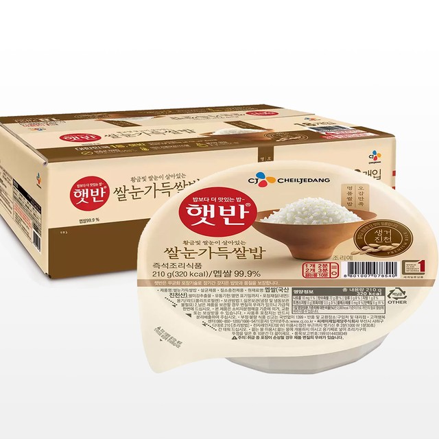 씨제이제일제당주식회사 이미지
