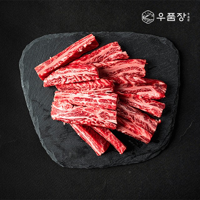 우품 이미지