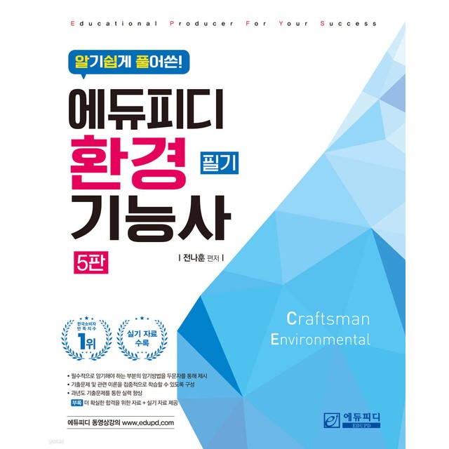 피딜 이미지