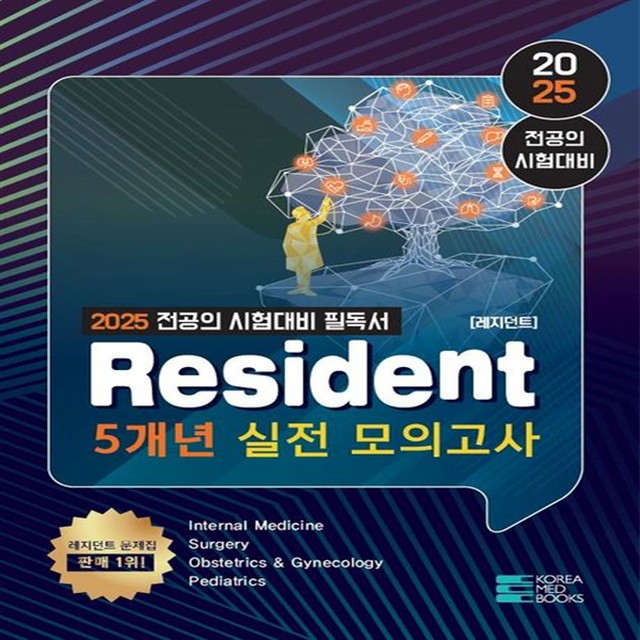 메드북스 이미지