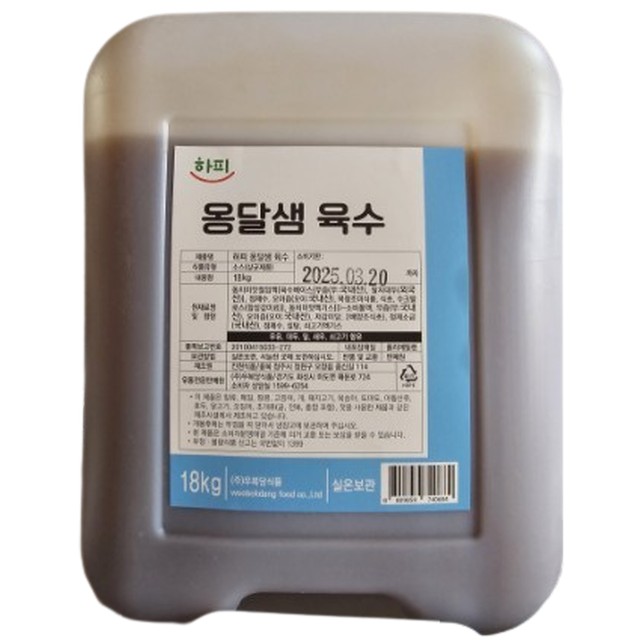 (주)우복당식품 이미지