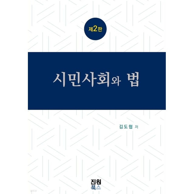 진원북스 이미지
