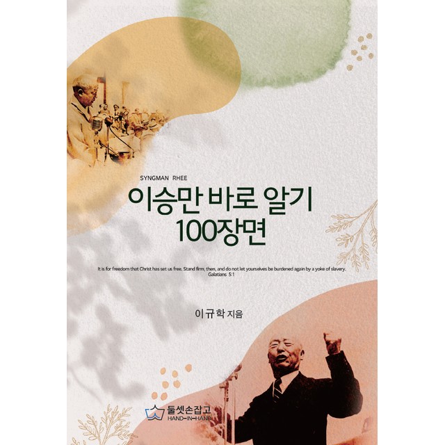 둘셋 이미지
