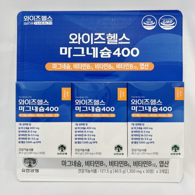 (주)유한헬스케어 이미지