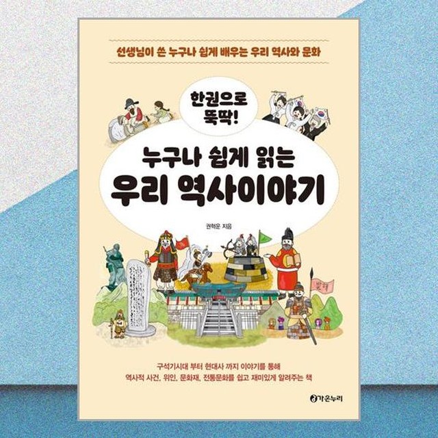 가온누리 이미지