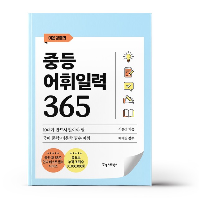 365북스 이미지