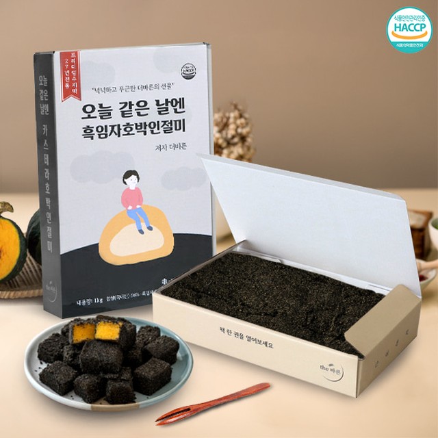 아이원 이미지